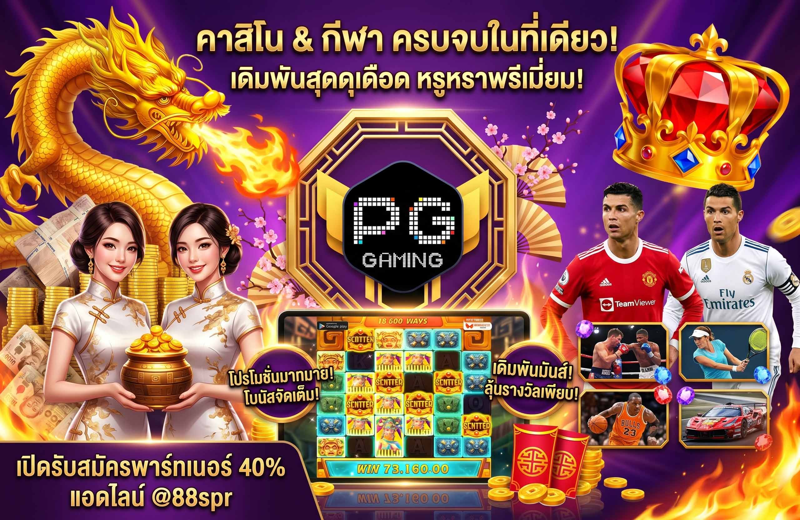 orlux888 register-คาสิโน-กีฬา-ครบจบในที่เดียว